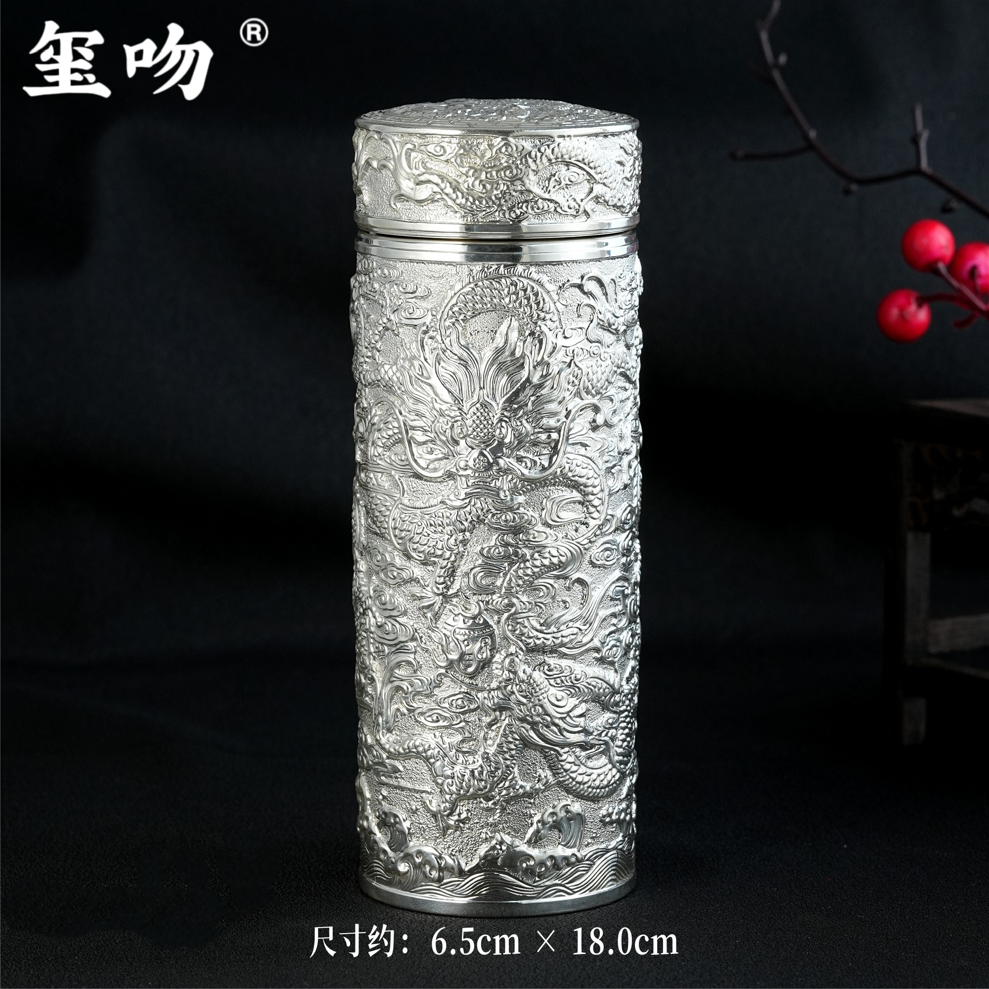 足银银制品 【玺吻】足银999 祥龙昂首扶摇直上足银水杯-300毫升