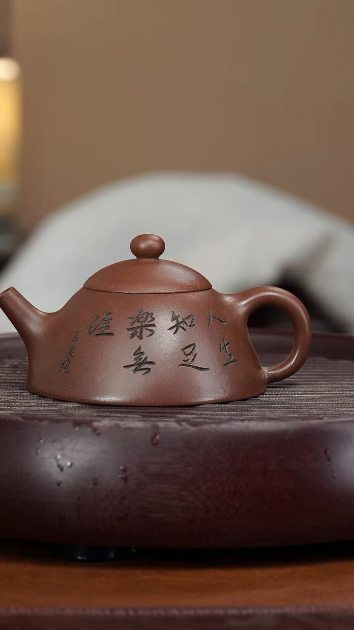 【闪购商品】紫砂茶壶宜兴紫砂壶