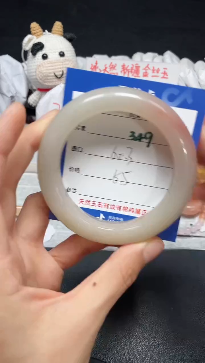 【闪购商品】石英质玉手镯未镶嵌349