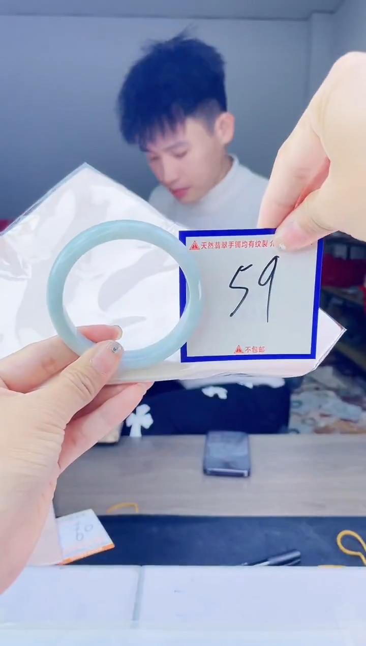 未镶嵌手镯翡翠 我