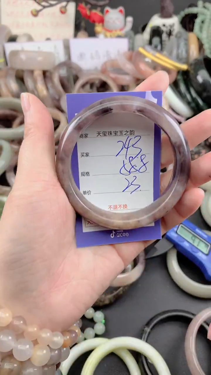 未镶嵌手镯石英质玉243