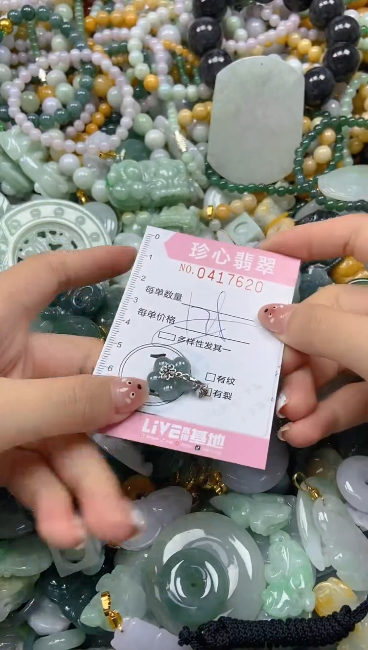 颈饰未镶嵌翡翠闪购0417620