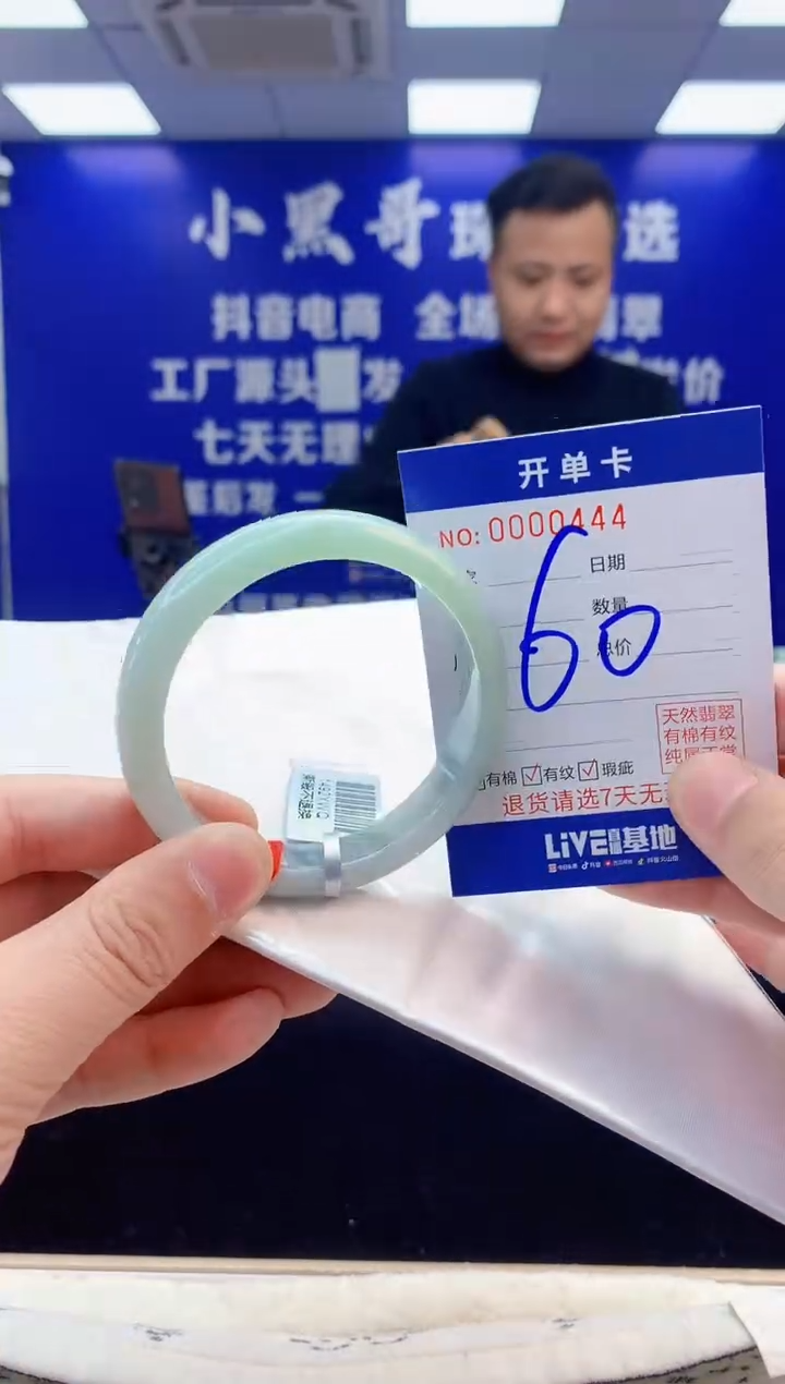 【闪购商品】翡翠手镯未镶嵌3翡翠天然A货手镯