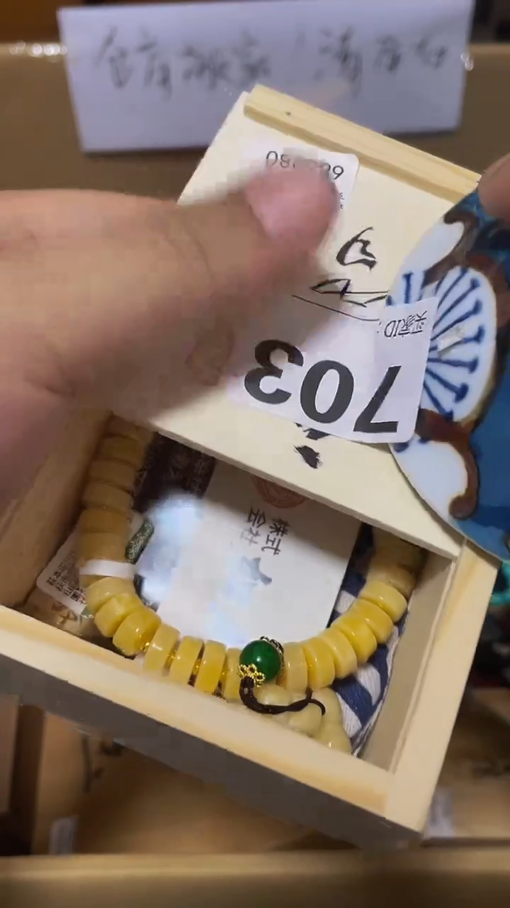 串链一物一图发发发发