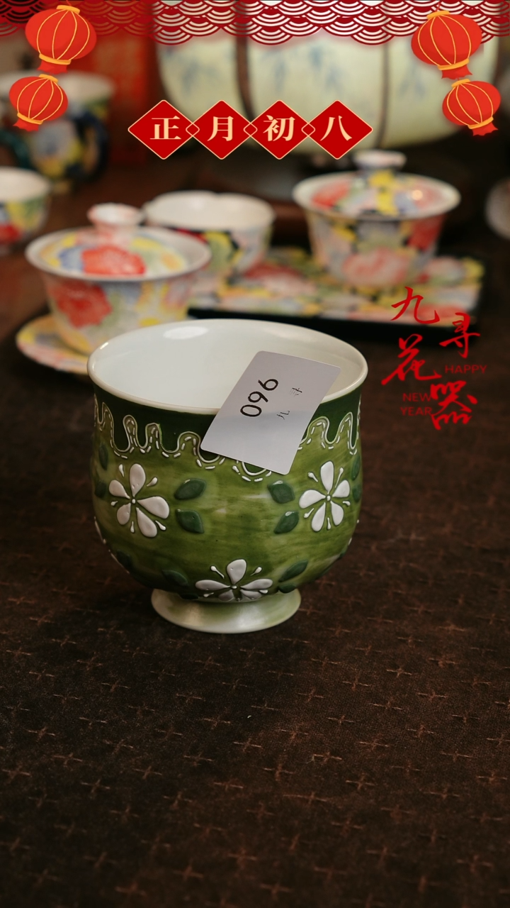 【闪购商品】96九寻景德镇手工手绘茶杯