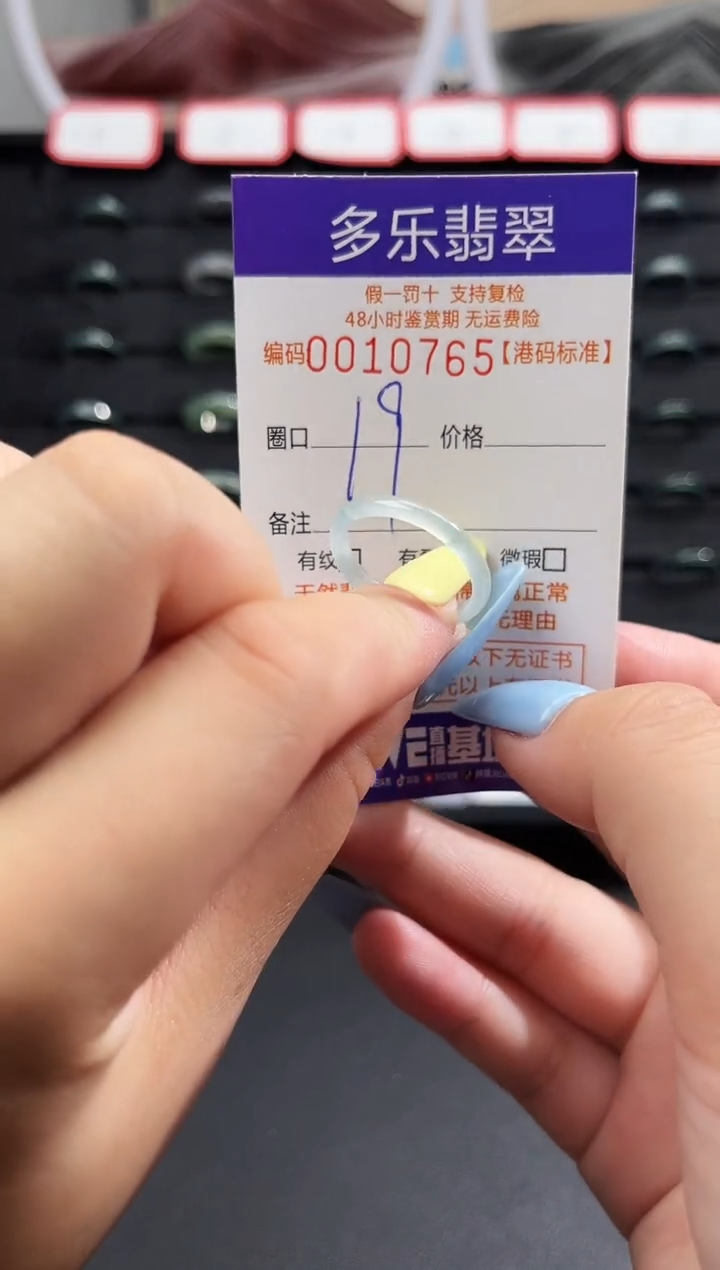 未镶嵌戒圈翡翠天然A货翡翠戒圈