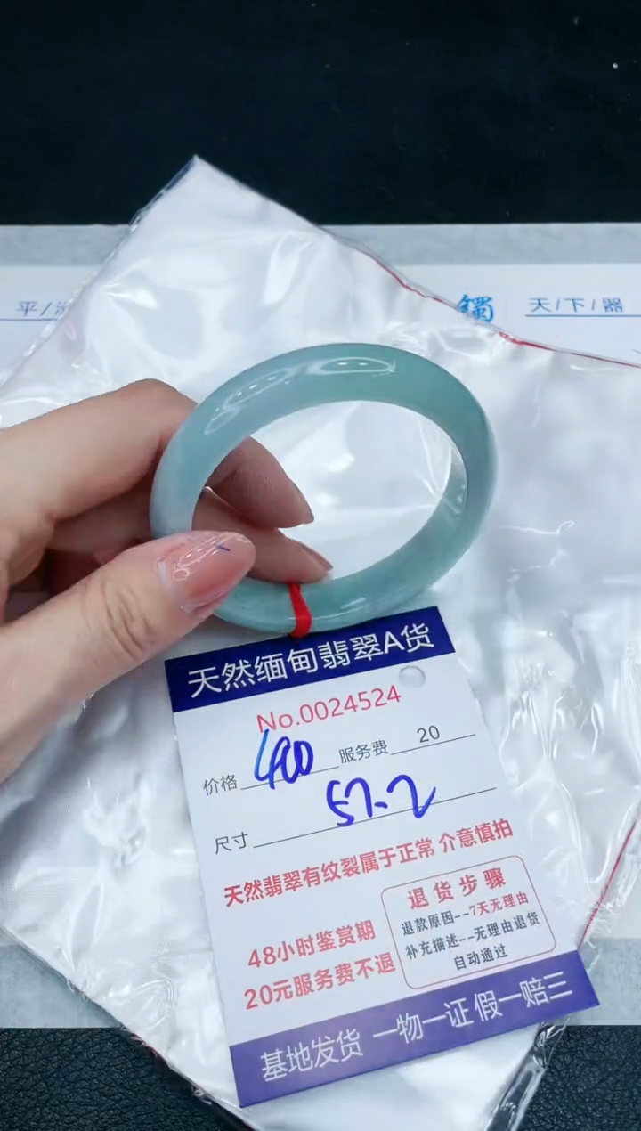 【闪购商品】翡翠手镯未镶嵌11111111