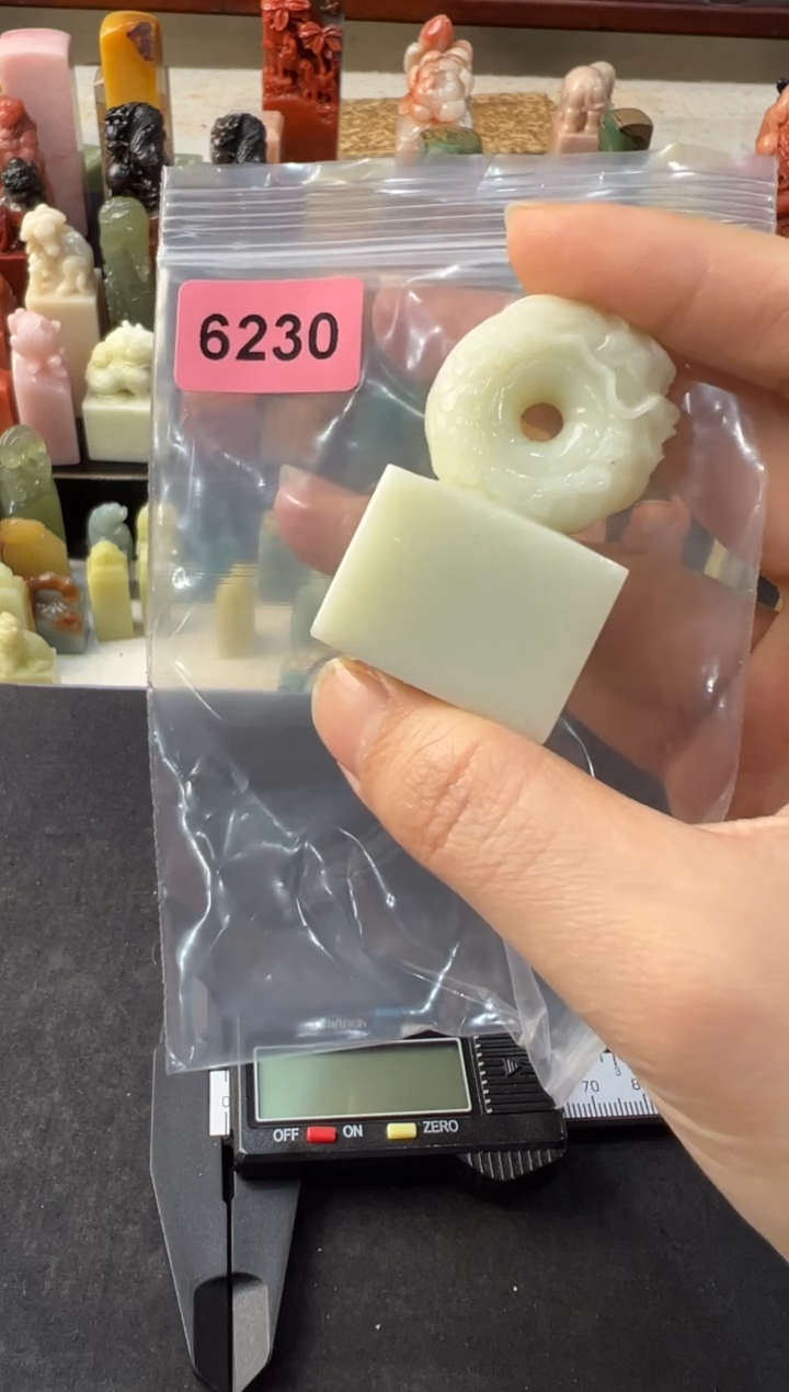 【闪购商品】青田石印石编号编号6230
