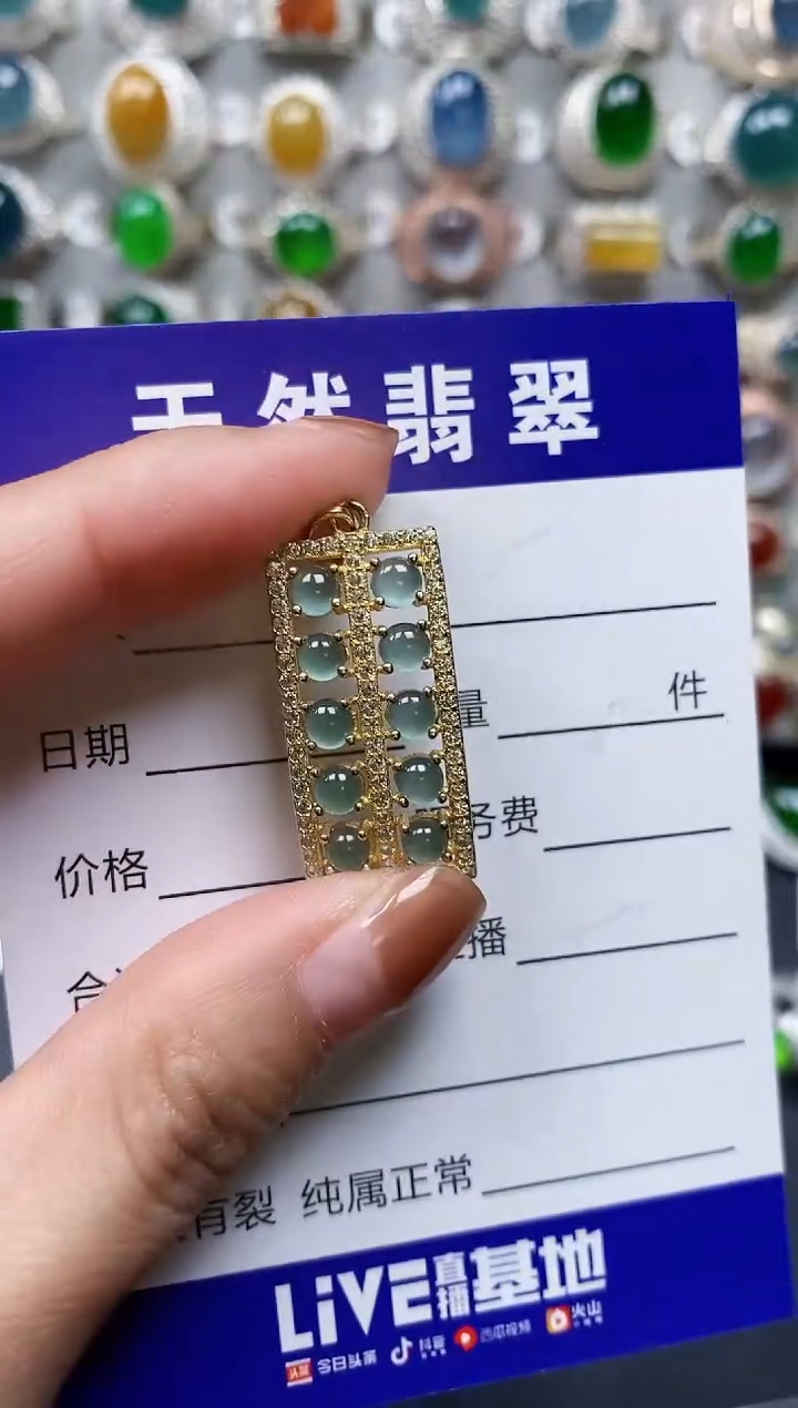 【闪购商品】翡翠颈饰银S925镶嵌0391