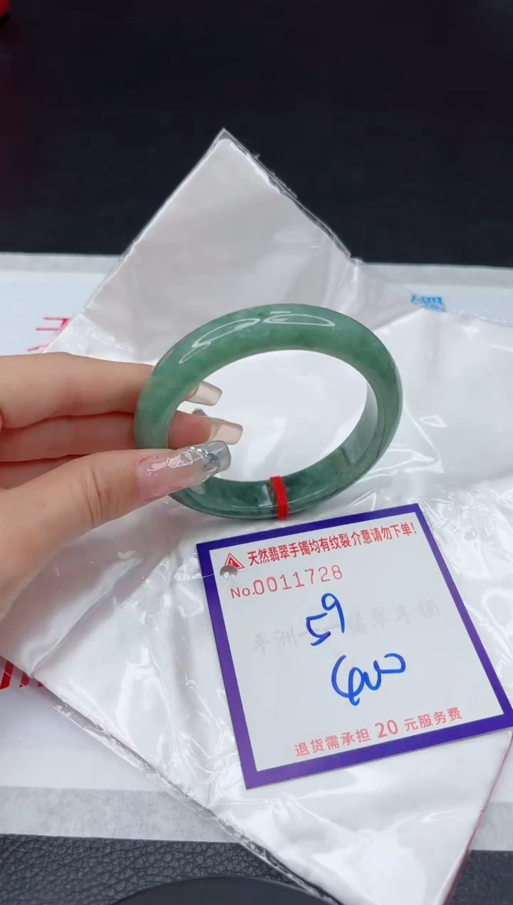 【闪购商品】翡翠手镯未镶嵌111111111111111