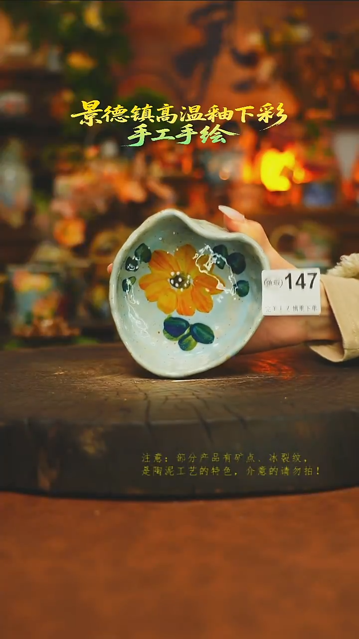 素简暖陶集手作147