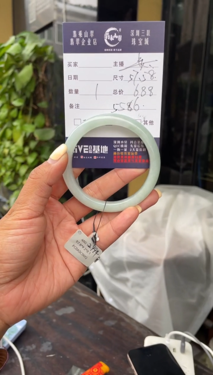 未镶嵌手镯翡翠C 57-58正圈 5586