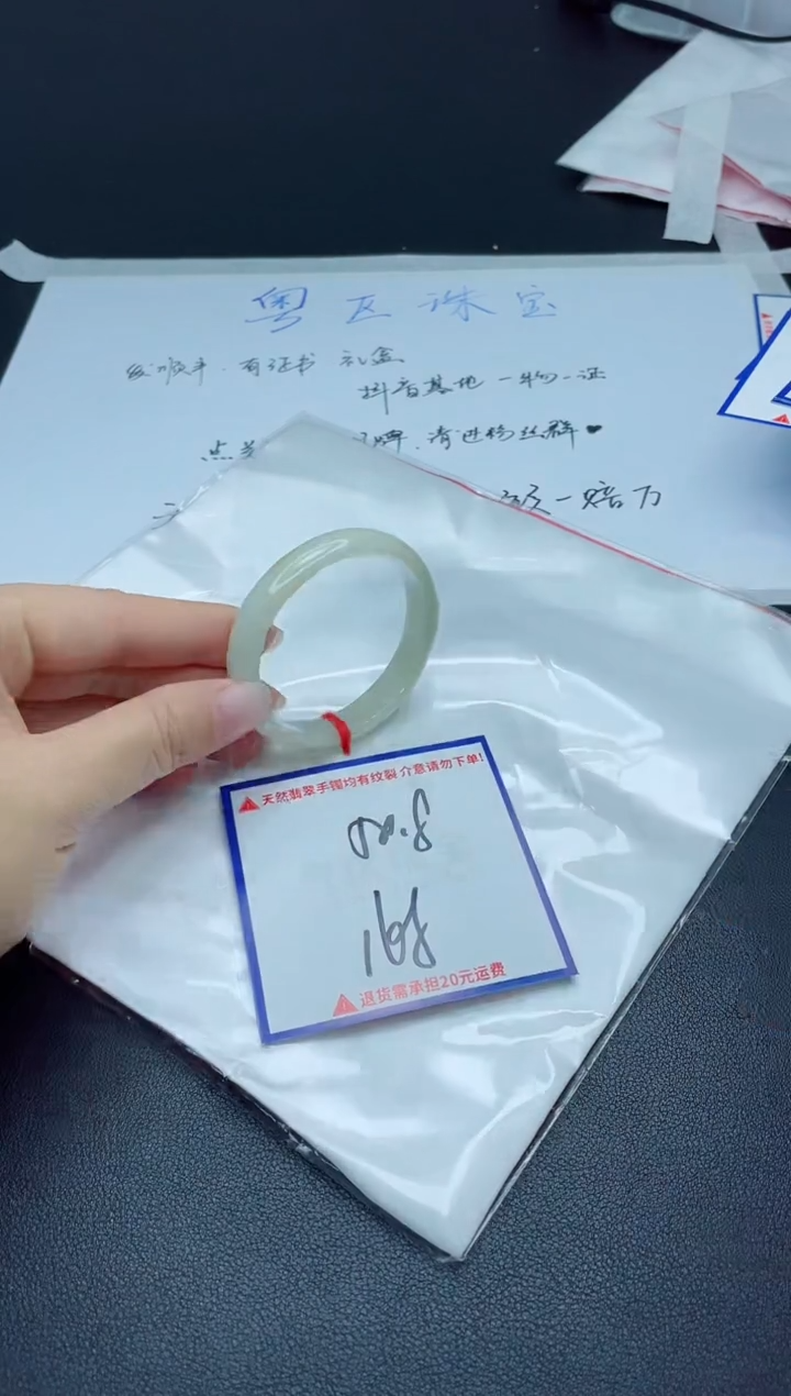 【闪购商品】翡翠手镯未镶嵌我
