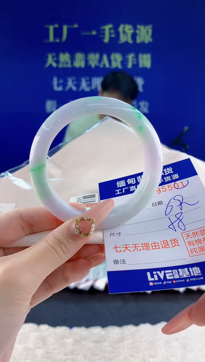 未镶嵌手镯翡翠01