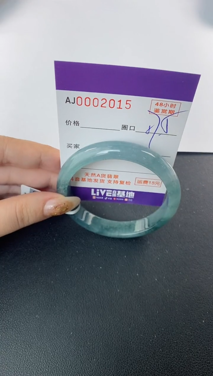 未镶嵌手镯翡翠天然A货翡翠