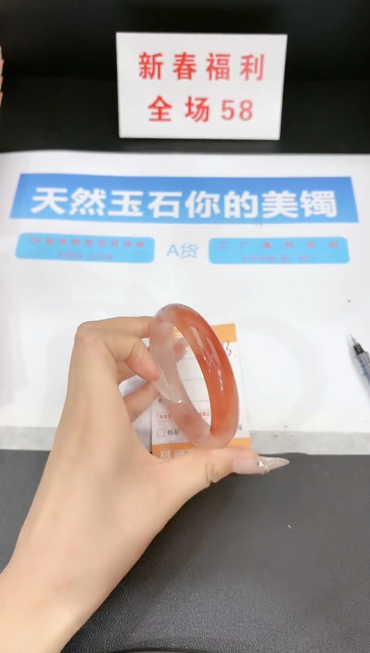 【闪购商品】石英质玉手镯未镶嵌293