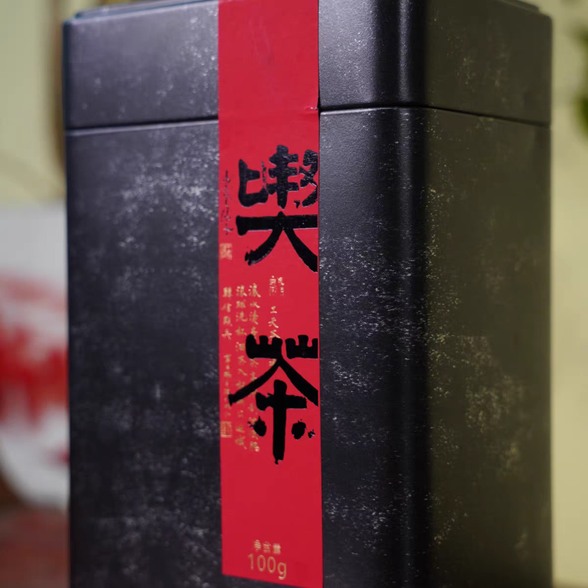【天号岽】百花香-凤凰单丛100g/罐（不支持试饮） 