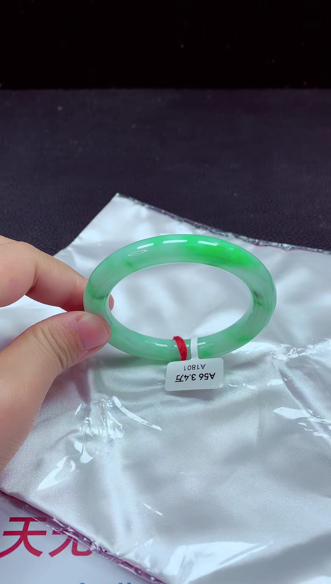 【闪购商品】翡翠手镯未镶嵌镯子56+