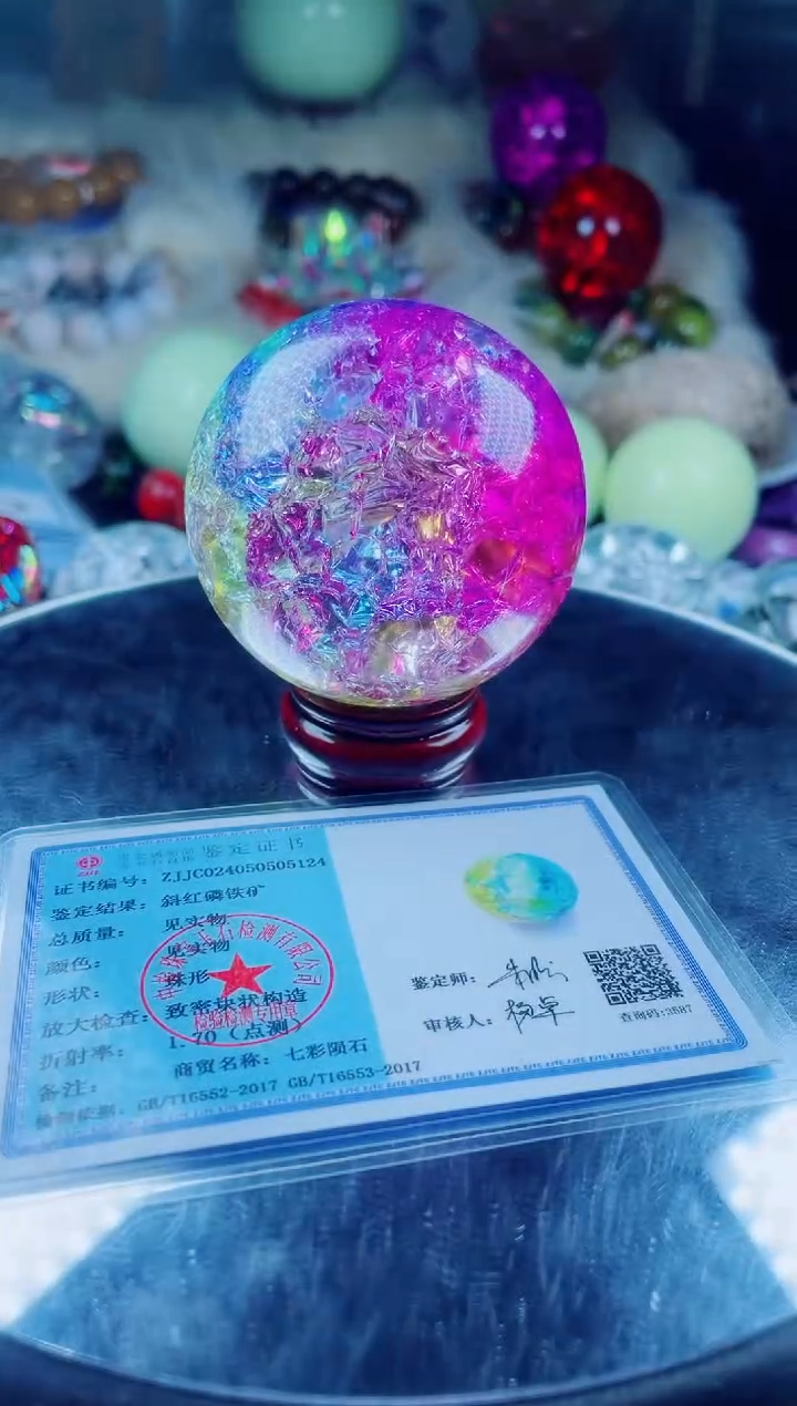 菱锰矿未镶嵌摆件七彩陨晶手球