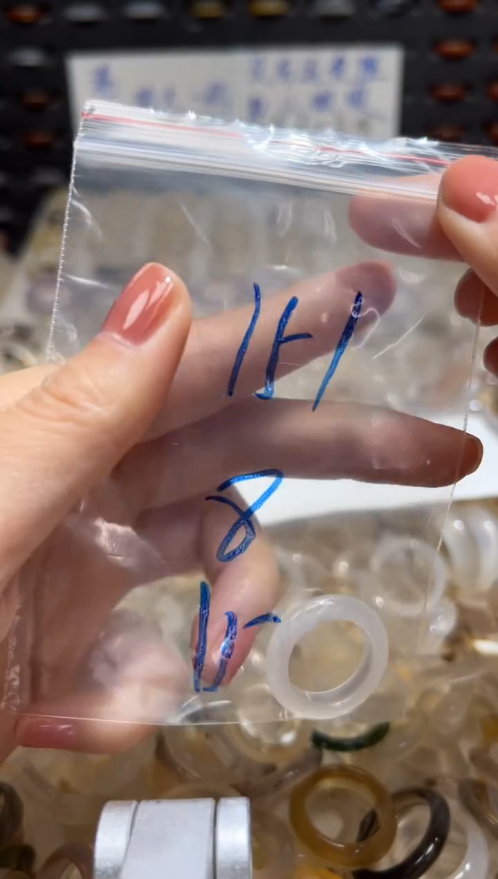 未镶嵌戒指玛瑙/玉髓151