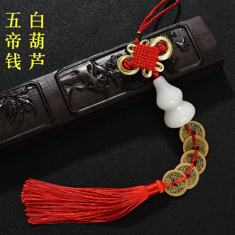 DIY-工艺品钥匙扣满50包邮