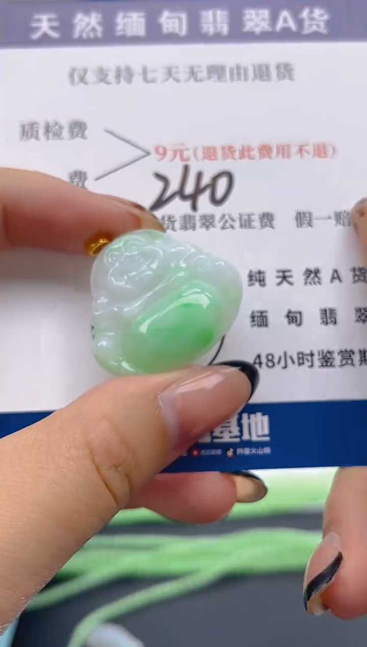 颈饰18K金镶嵌翡翠纯天然缅甸翡翠A货
