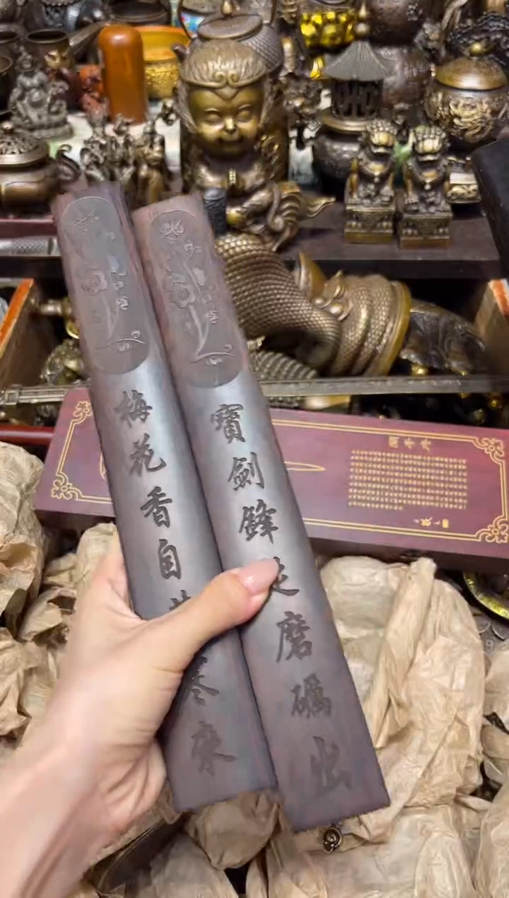 木f古铜专属精选链接