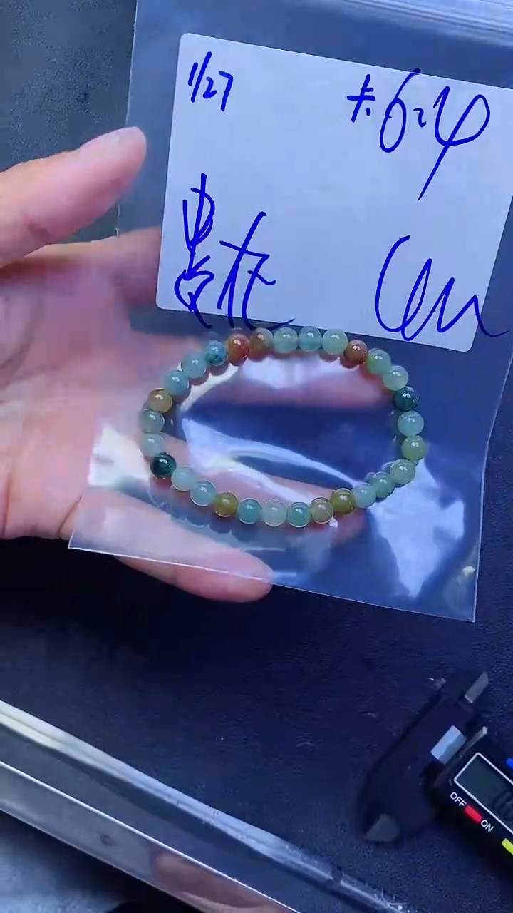 【闪购商品】定制翡翠未镶嵌珠串