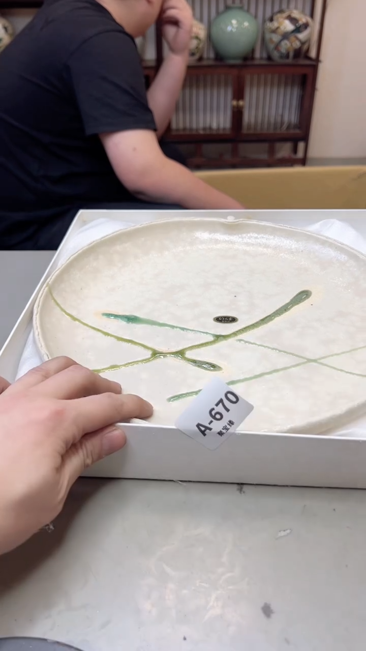 【闪购商品】瓷片670聚宝缘海淘精选