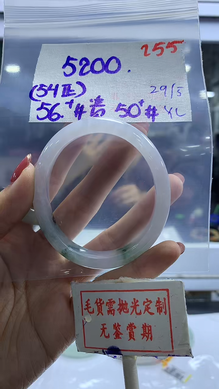 定制翡翠未镶嵌毛货需精细抛光255多样性发1件5200