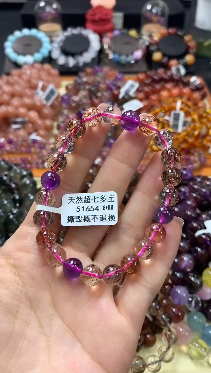 未镶嵌手链水晶8+