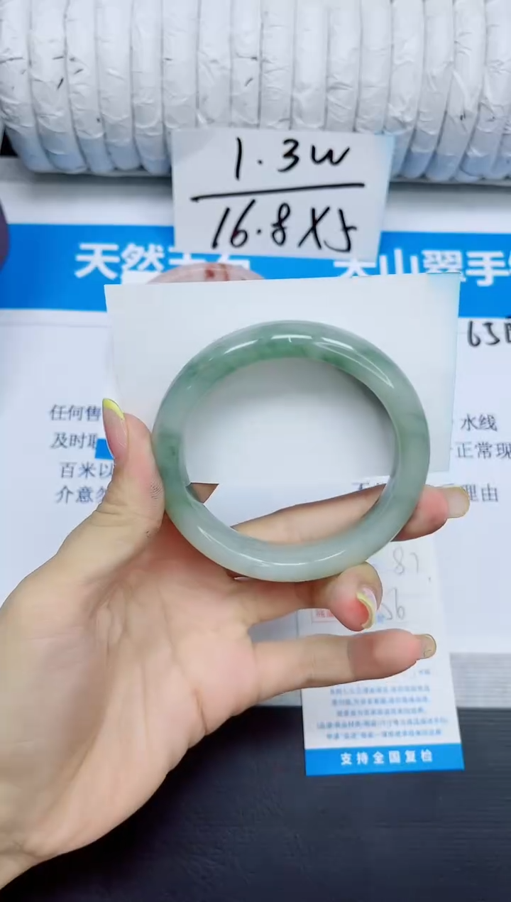 石英质玉手镯未镶嵌87/56