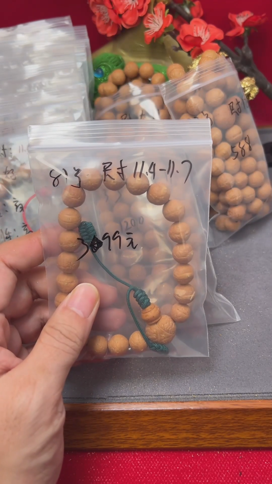 【闪购商品】凤眼菩提手串81号11+的