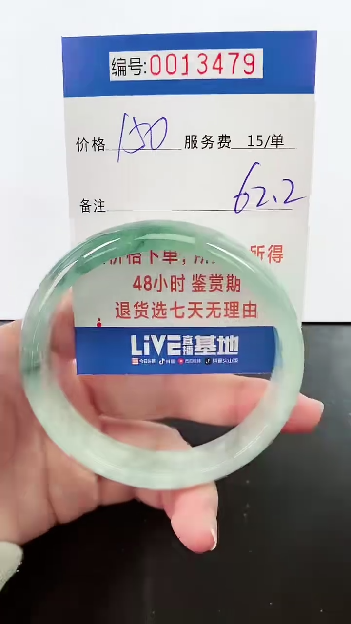 【闪购商品】拍下以实物为准000013479