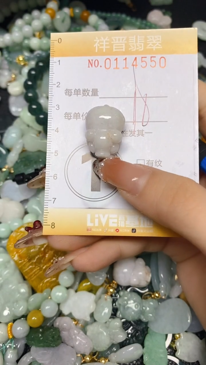 【闪购商品】翡翠颈饰未镶嵌闪购0114550