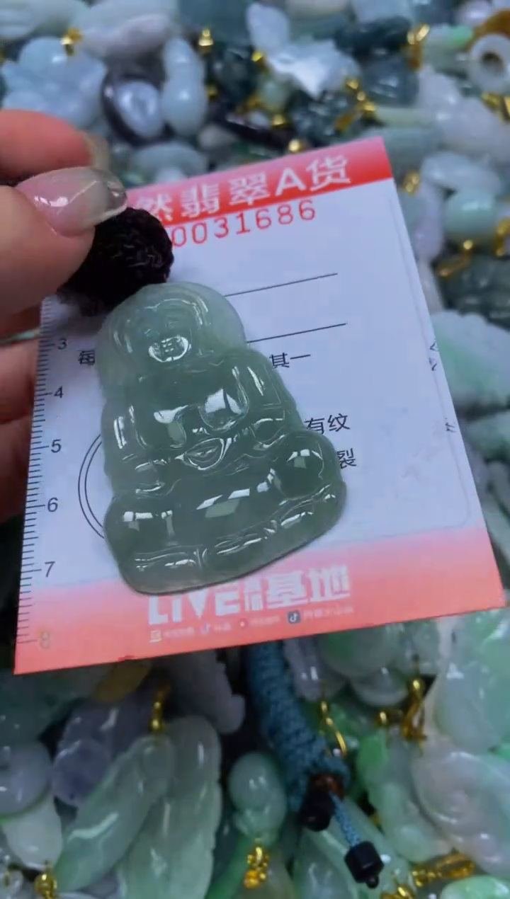 翡翠未镶嵌颈饰闪购0031686