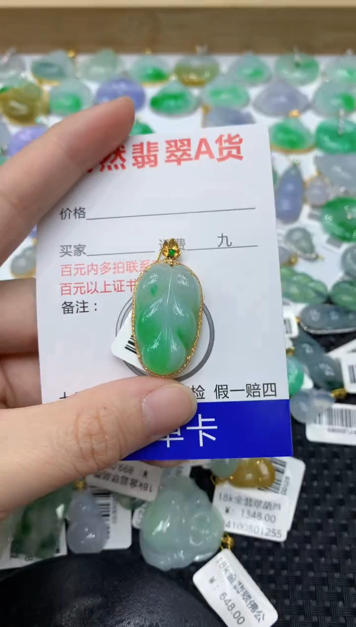 翡翠18K金镶嵌颈饰111111111