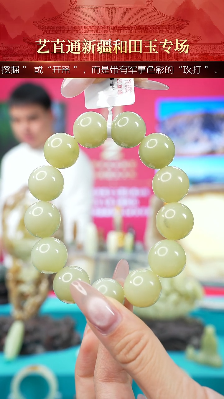 未镶嵌和田玉挂件闪购18mm