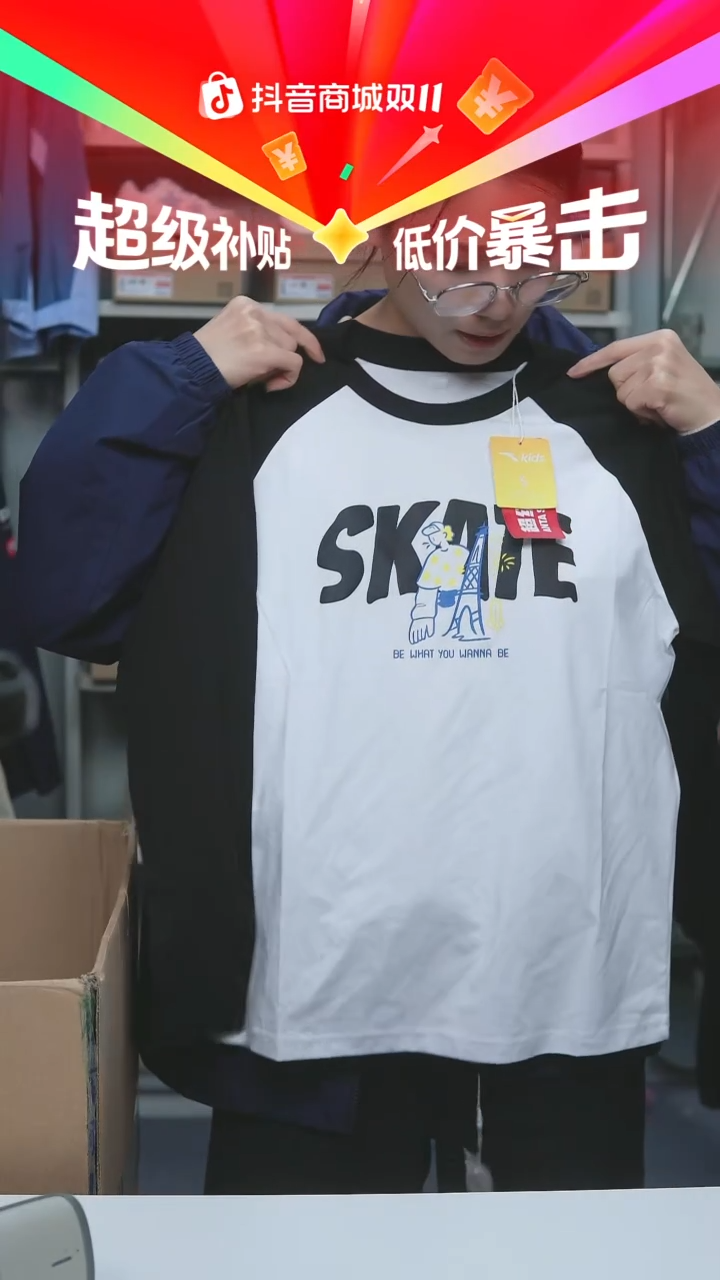 EVA闪购安踏儿童断码孤品：150