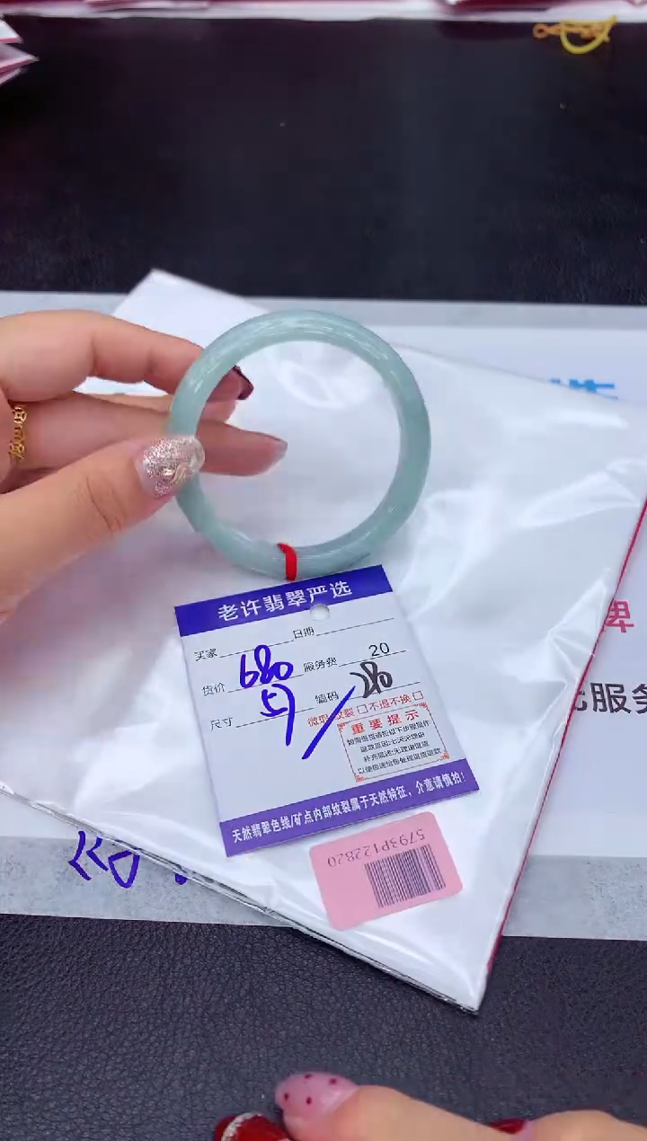 【闪购商品】翡翠手镯未镶嵌111111111111111