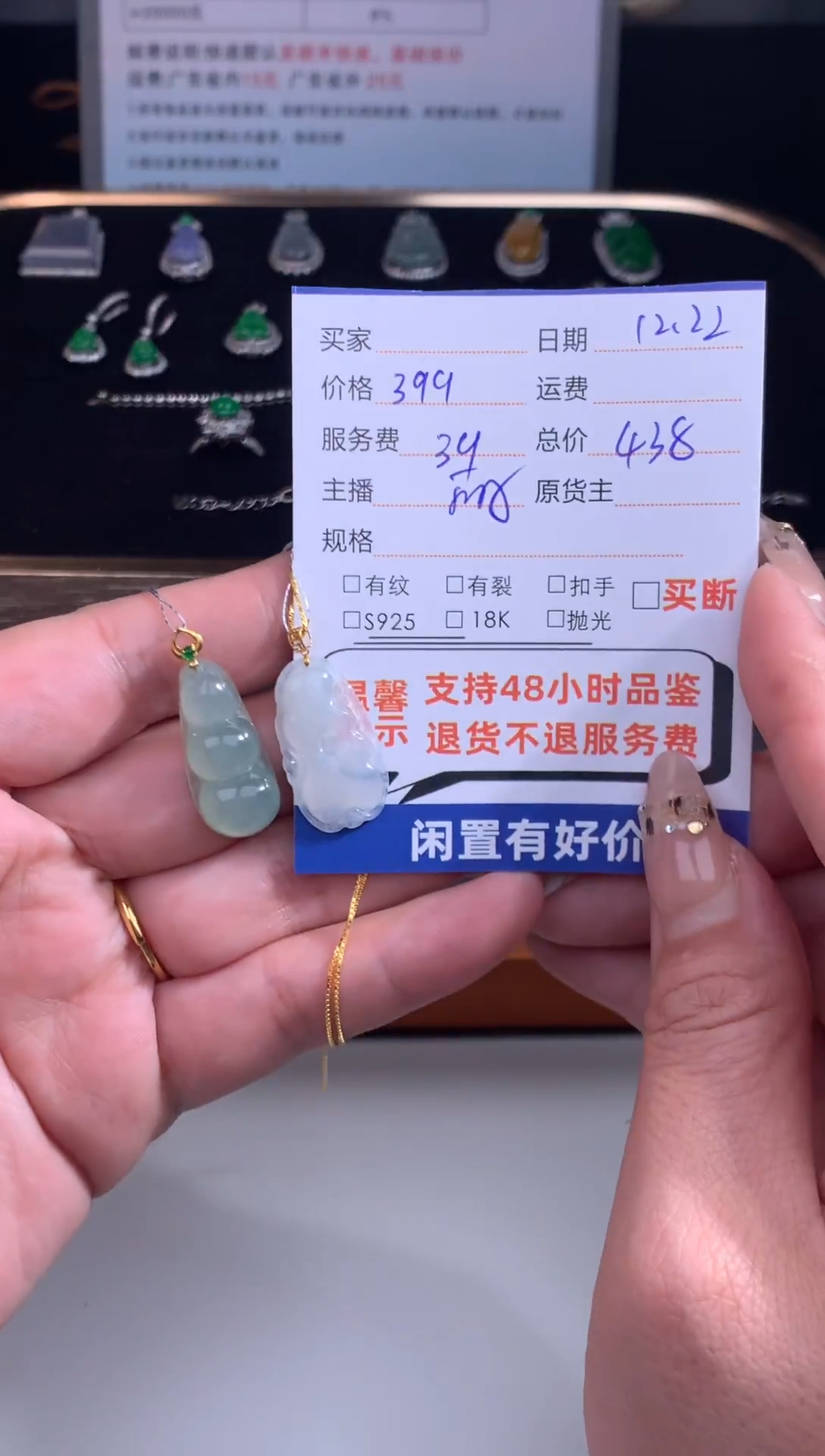 吊坠(赠链)18K金镶嵌翡翠冰件缅甸A货吊坠