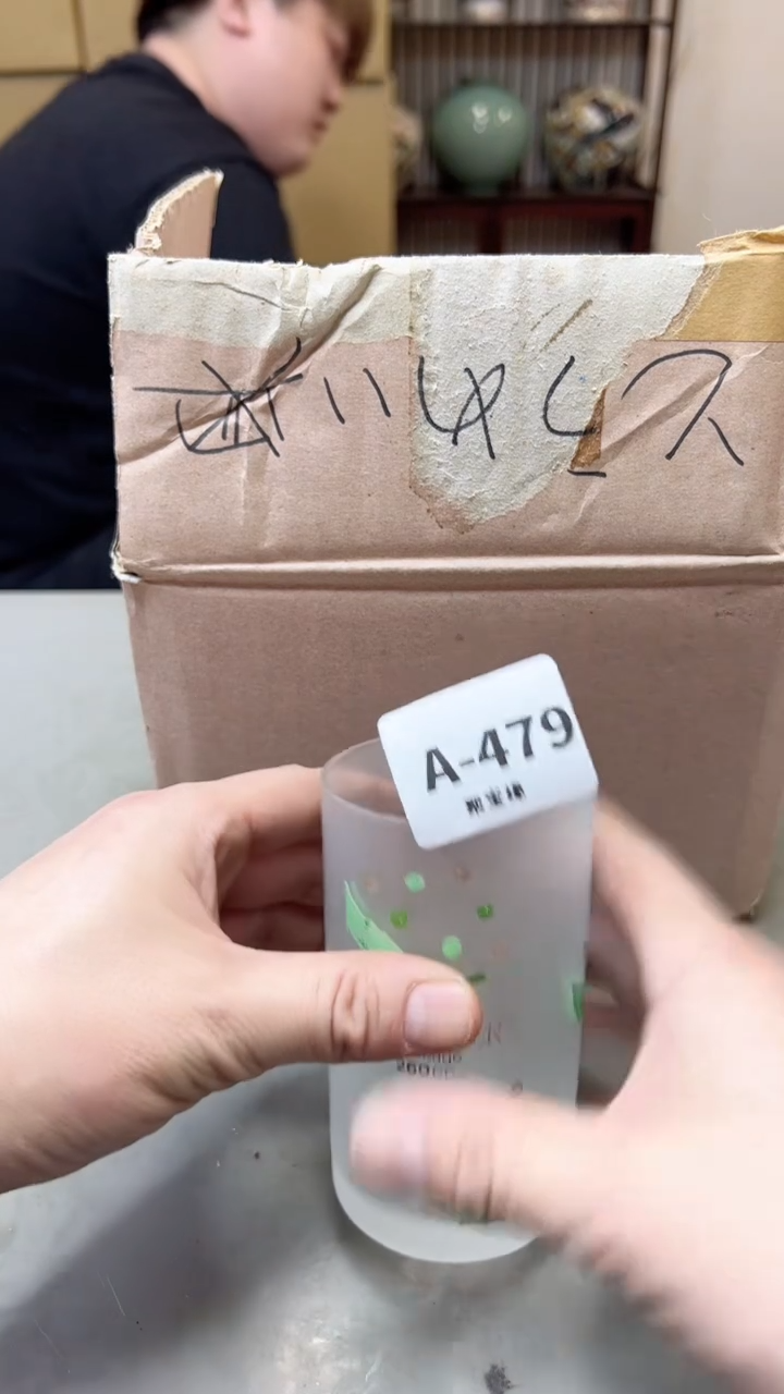 【闪购商品】瓷片479聚宝缘海淘精选