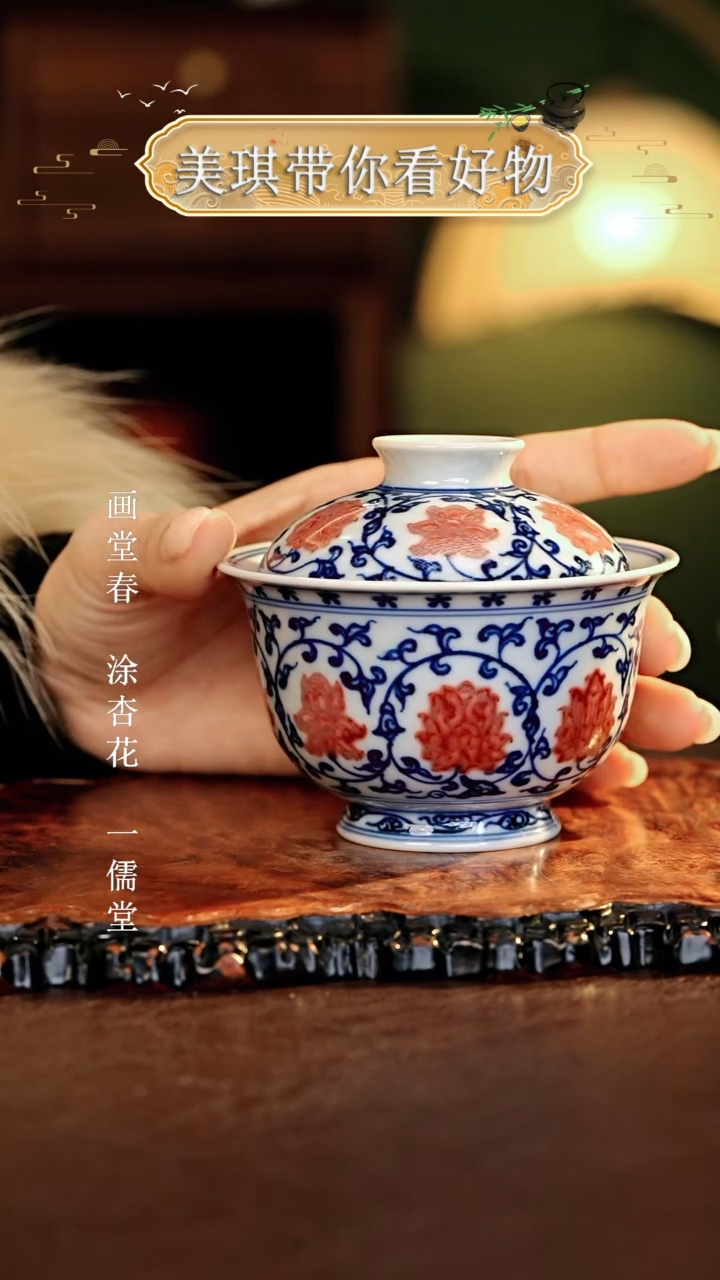 【闪购商品】瓷片................