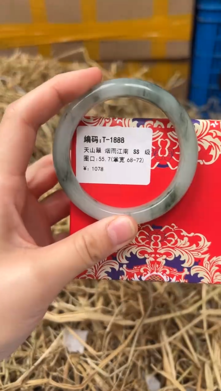 未镶嵌手镯石英质玉T-1888