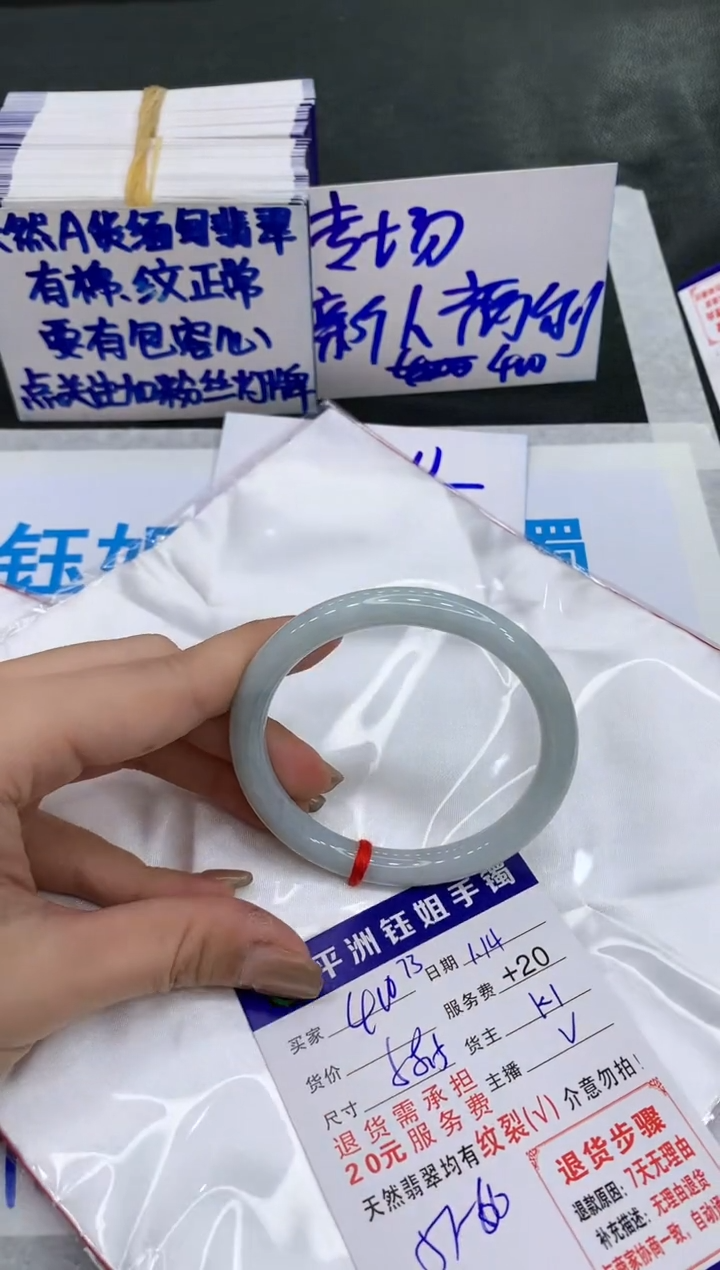 【闪购商品】翡翠手镯未镶嵌111111111111