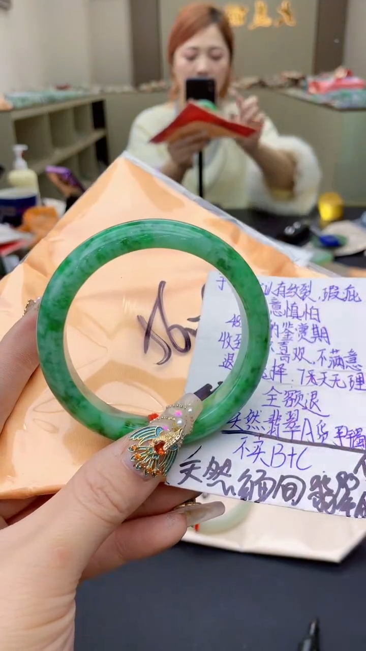 【闪购商品】翡翠手镯未镶嵌0582468026