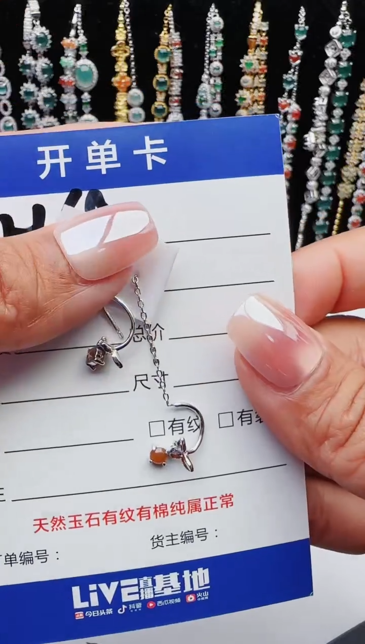 【闪购商品】翡翠戒指银S925镶嵌红星翡翠