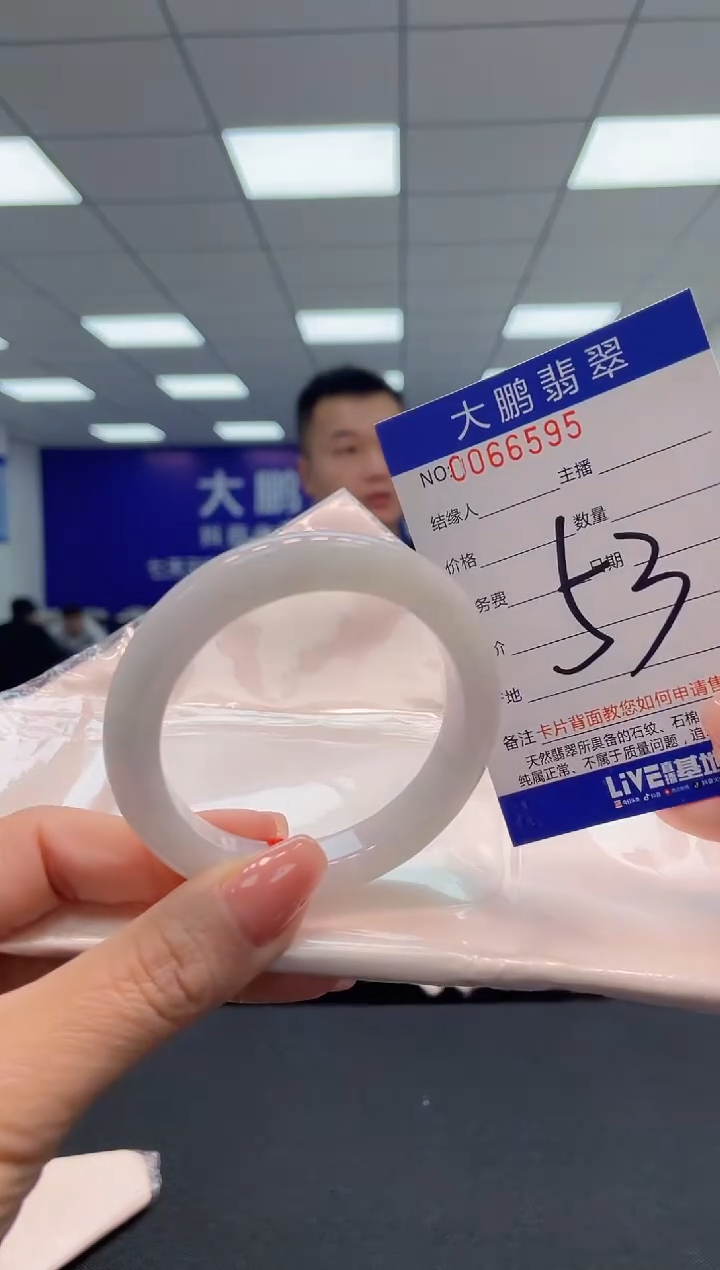 【闪购商品】翡翠手镯未镶嵌AAAAAAAAAA