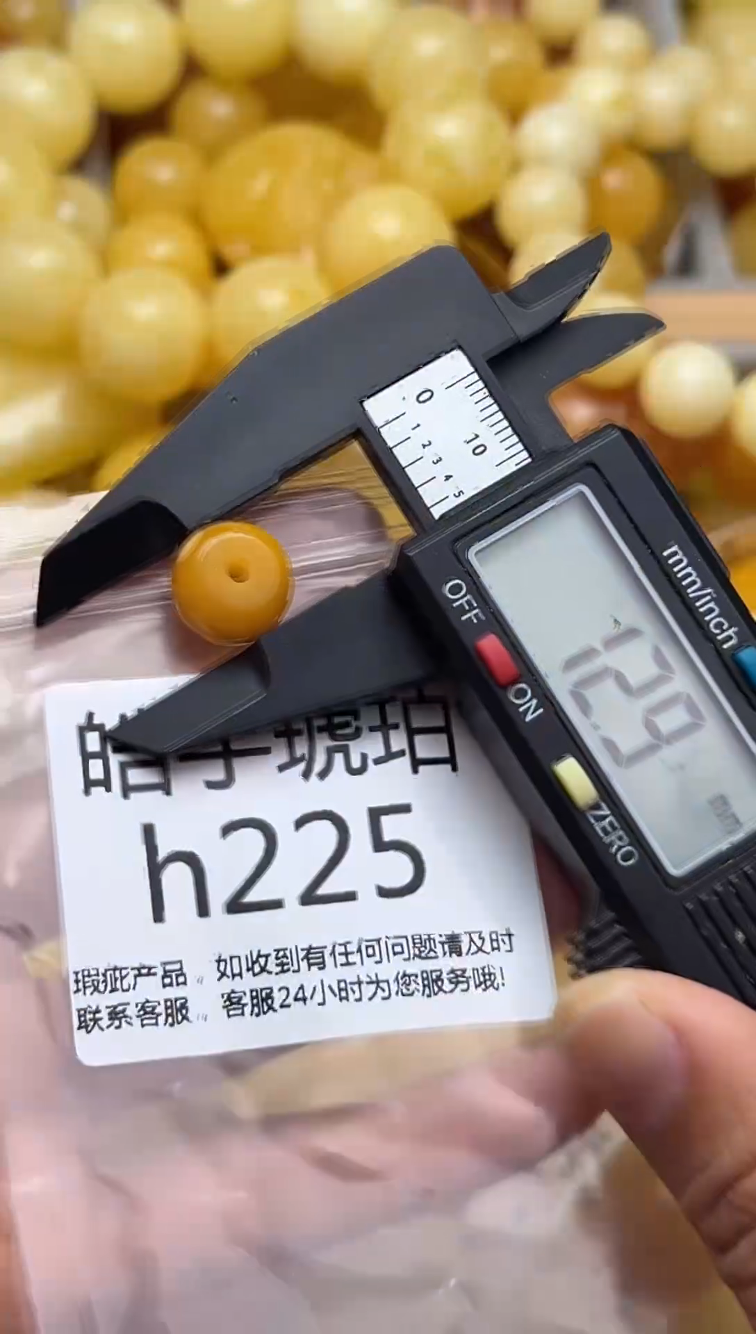 裸石蜜蜡未镶嵌天然蜜蜡微瑕珠子 假一赔万