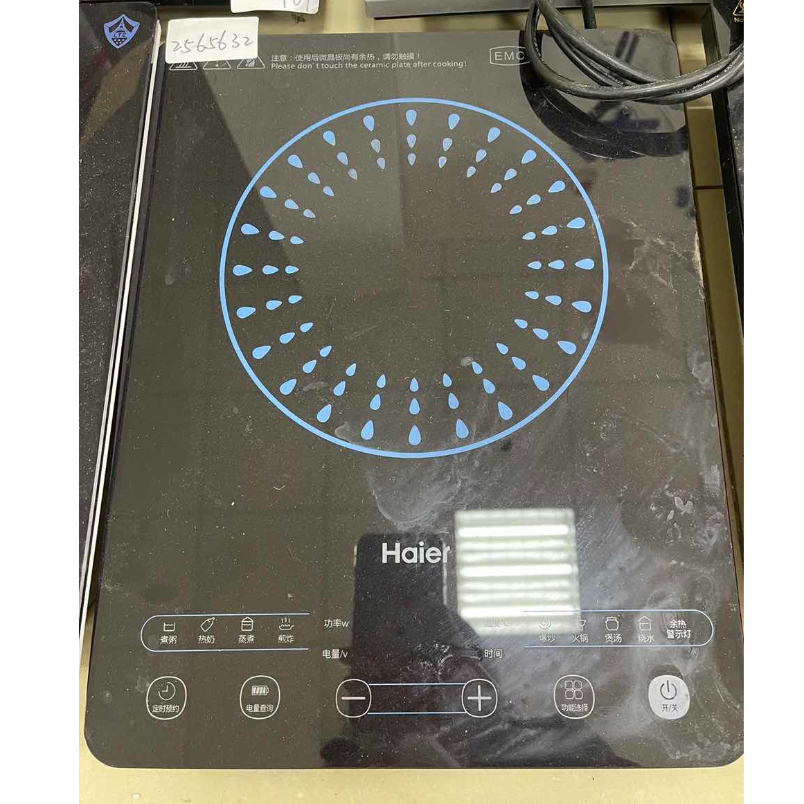 9新 Haier/海尔 【二手】华中仓电磁炉轻微划痕功能完好